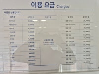 크린토피아 증평주공5단지점