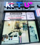 케이에스엠정보통신