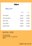위글로우프리미엄왁싱스튜디오