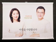 마임화장품 학성지사