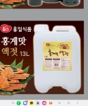 케이와이홍일식품 | 홍일식품