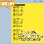 검단 부엉이 영어문해력 공부방