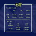 스파트 스튜디오