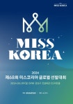 면역공방 정발산