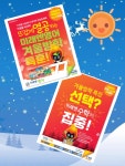 와이투영어수학학원 | 미래엔영어수학 와이시티학원