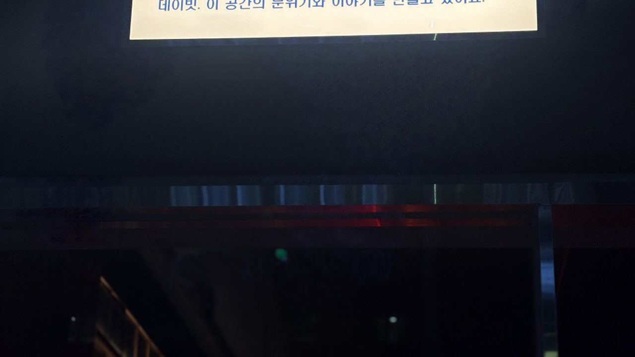 데이빗 펍