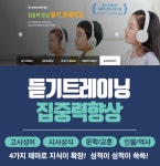 리드인 동탄산척점2관학원