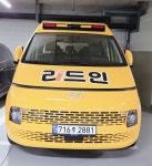 리드인 동탄산척점2관학원