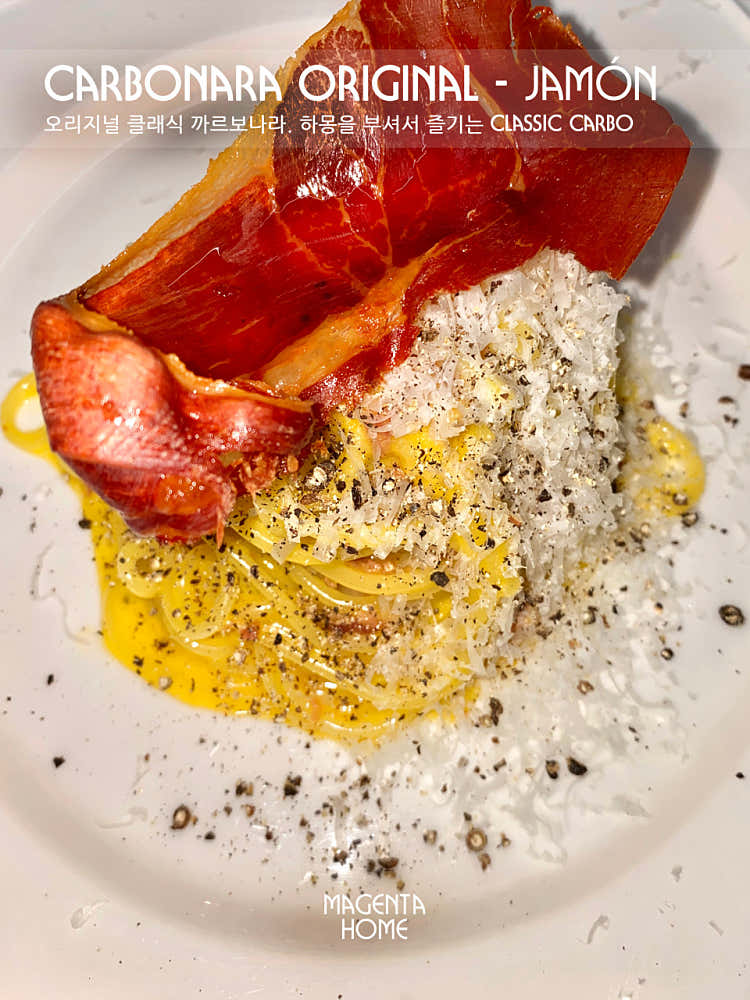 Carbonara jamón