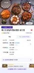 베스트생갈비찜&찜닭 송도점
