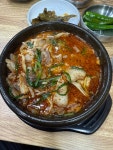 신가국밥