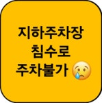 종로팔팔온누리약국