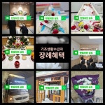 대구후불제상조 한빛의전상조
