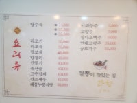 라향