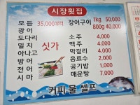 시장상회