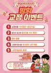금촌뿌리사랑치과의원