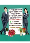조원플라워영도할매꽃집 | 굿서비스전국꽃배달
