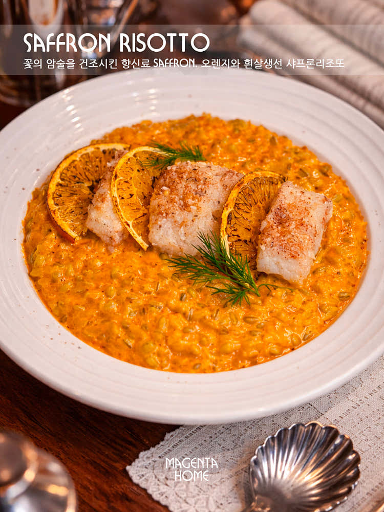 Saffron risotto