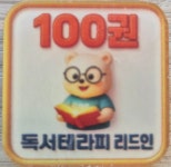 리드인 동탄산척점2관학원