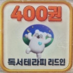리드인 동탄산척점2관학원