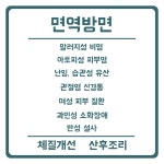 동탄본한의원