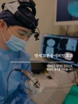 연세고른숨이비인후과의원