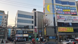 삼성유신경외과의원