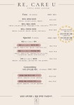 일산화룡체형교정원&피부 | 리케어유 체형교정 에스테틱