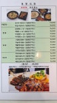 동양식당