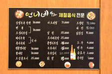 언니네 포차