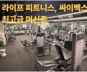 더짐&기구필라테스