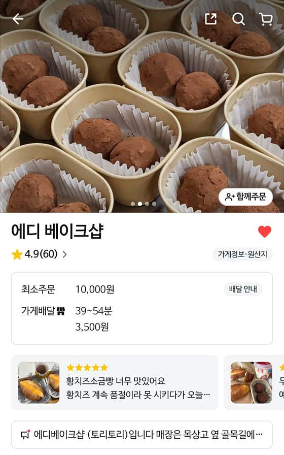 토리토리 사진