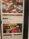 샤브향 마산 댓거리점