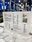 아바이왕갈비