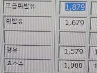 S-OIL 한결에너지