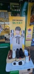 슈올즈 계산역점