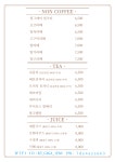 카페 무하로