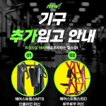 와이핏휘트니스 헬스 PT