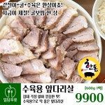 밀담푸릇능동점