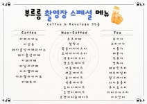 부르릉컴퍼니