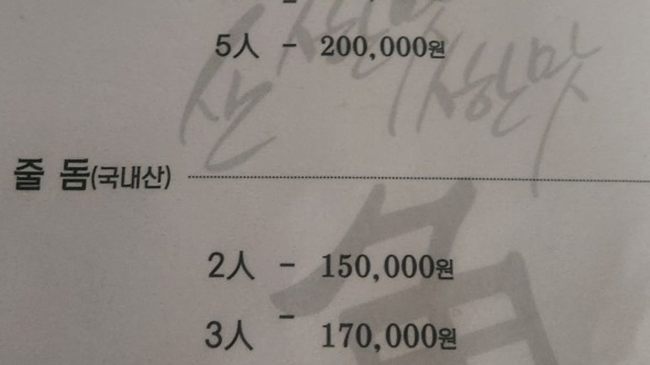 어시장일식
