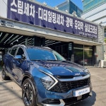 블루라인디테일링