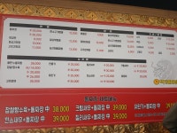 빽가돌짜장