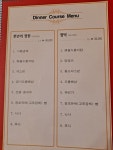 중국성 송천점