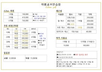 아썸골프연습장