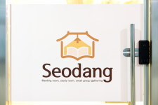 서당 미팅룸 세미나 스터디룸 가정루원시티점