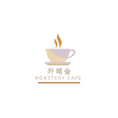 카페숲 사진