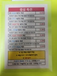 첫번째쌀국수