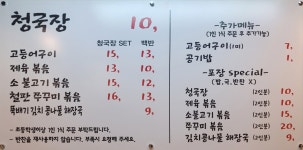 진밭들