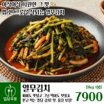 밀담푸릇능동점